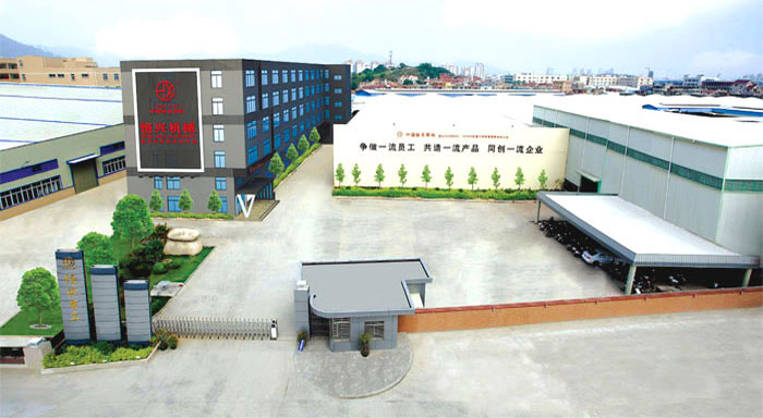 新廠區生産(chan)基地